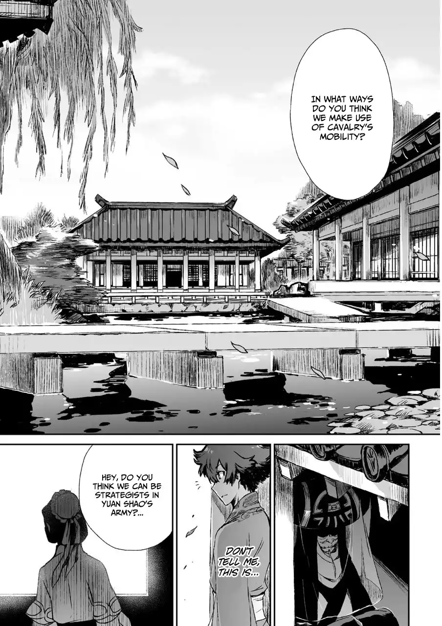 Ouja no Yuugi Chapter 8 19